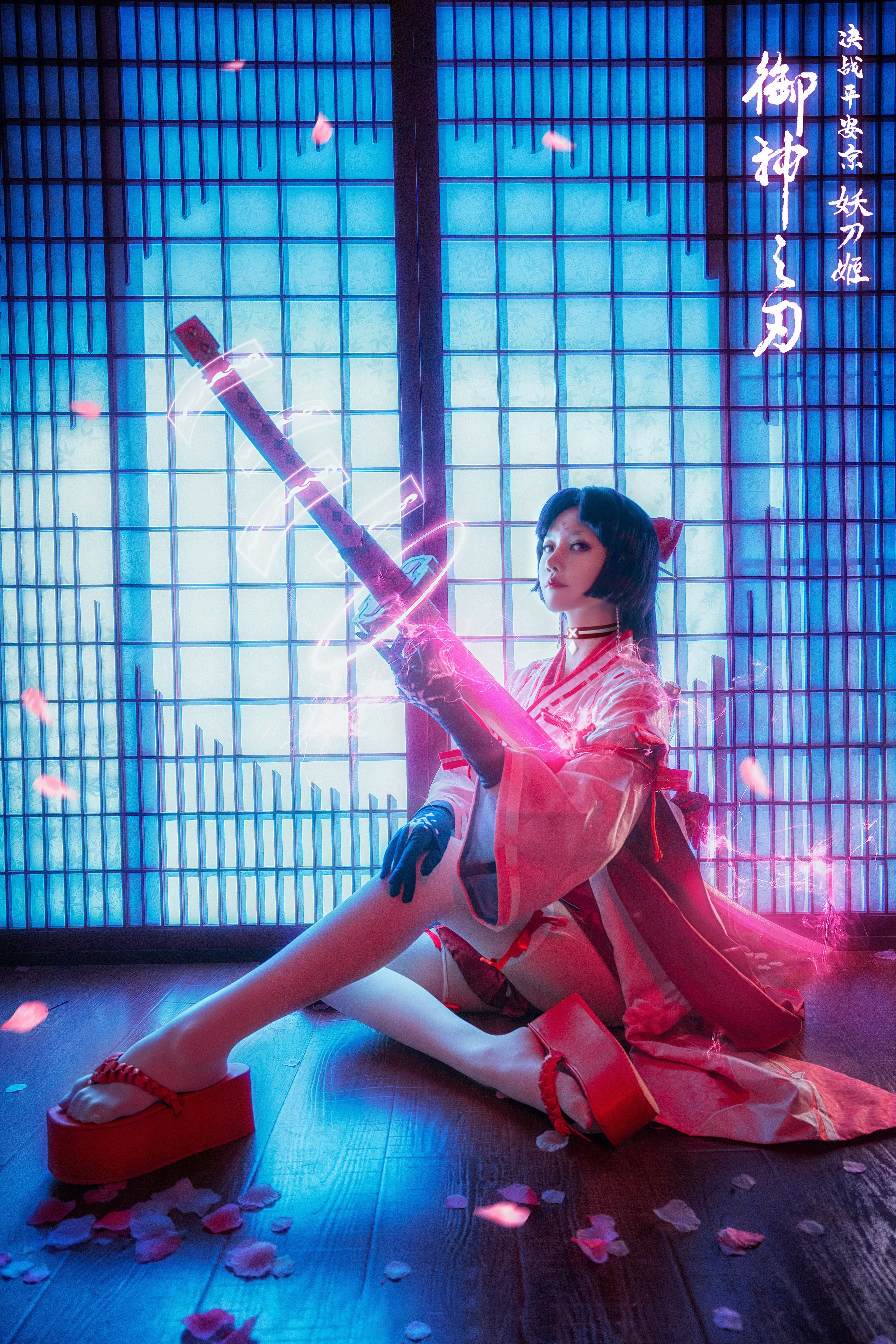 决战平安京  妖刀姬cosplay-二次元