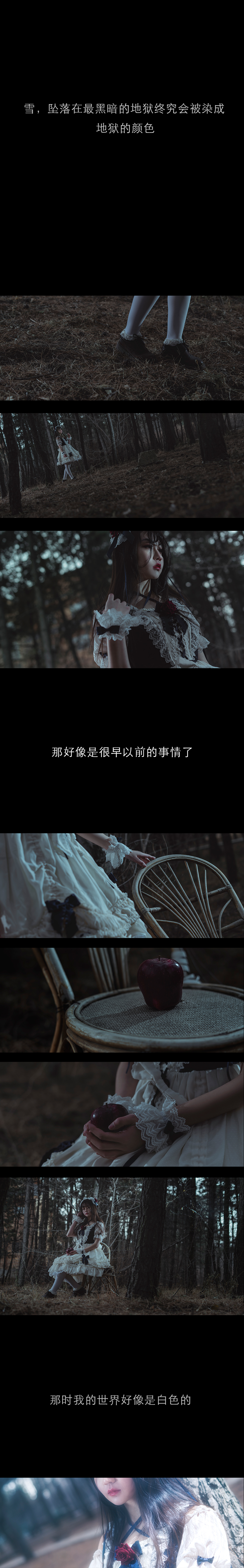 lolita私影 晴木白雪姬-二次元