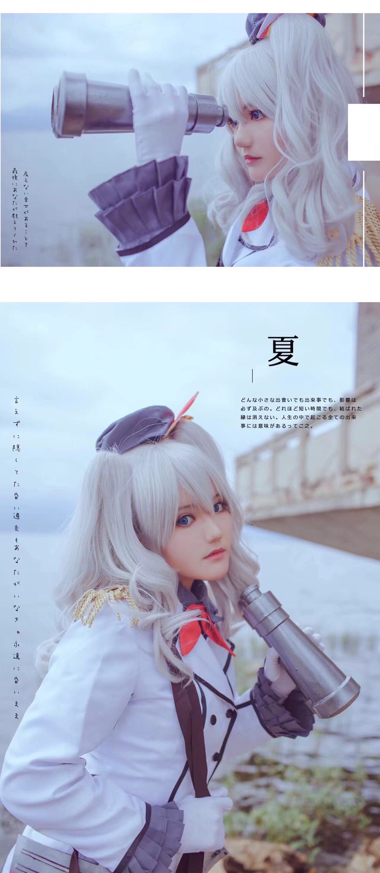 舰队Collection·巡洋舰鹿岛cosplay-二次元