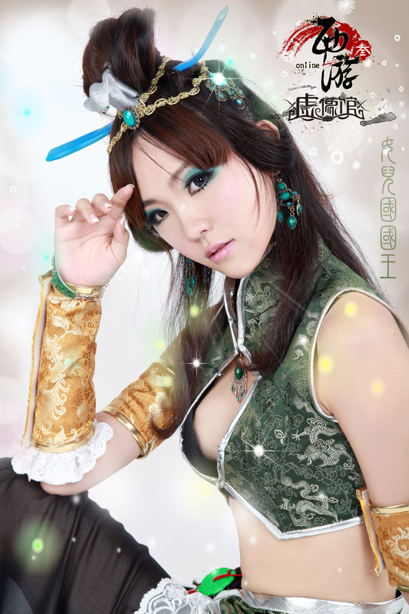 游戏西游3 超强悍女儿国国王 Cosplay-二次元