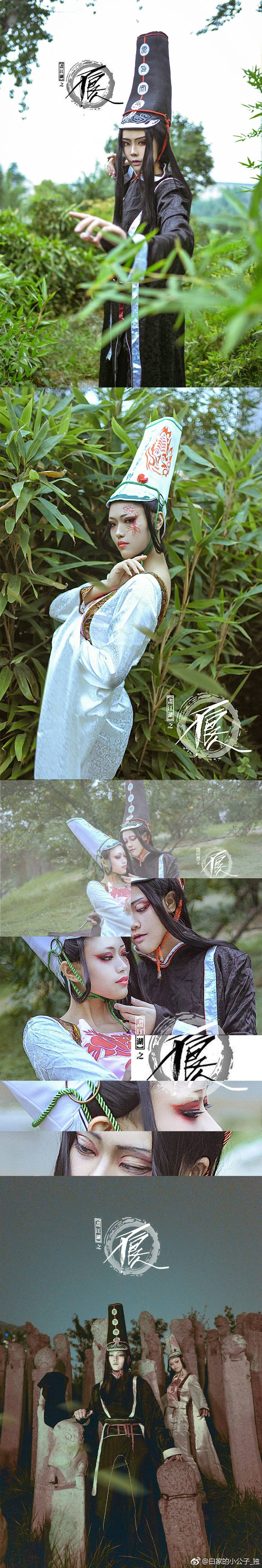 画江湖之不良人 黑白无常cosplay-二次元