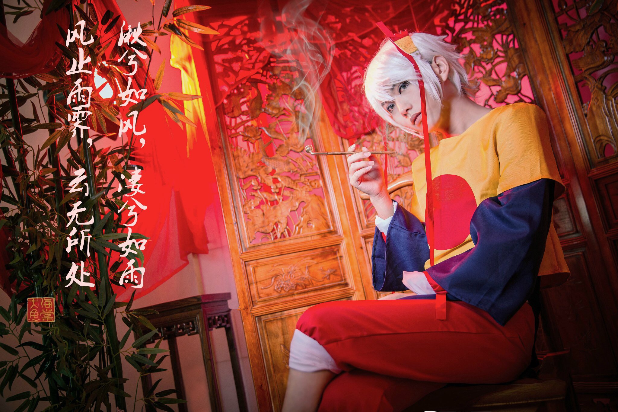 大鱼海棠  湫cosplay-二次元