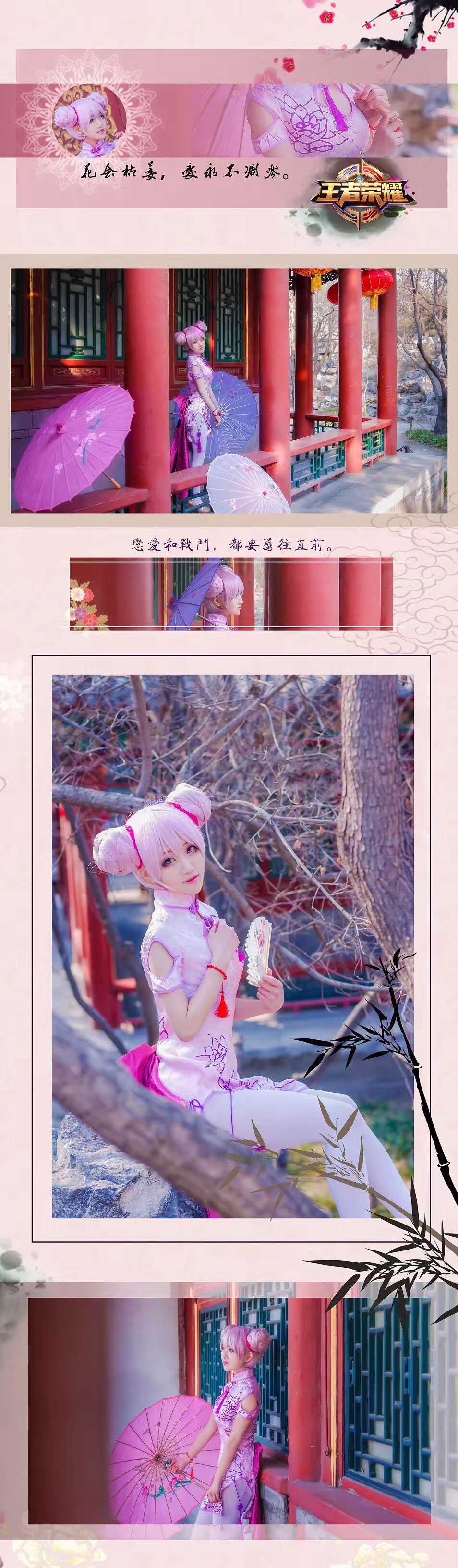 王者荣耀 小乔cosplay-二次元