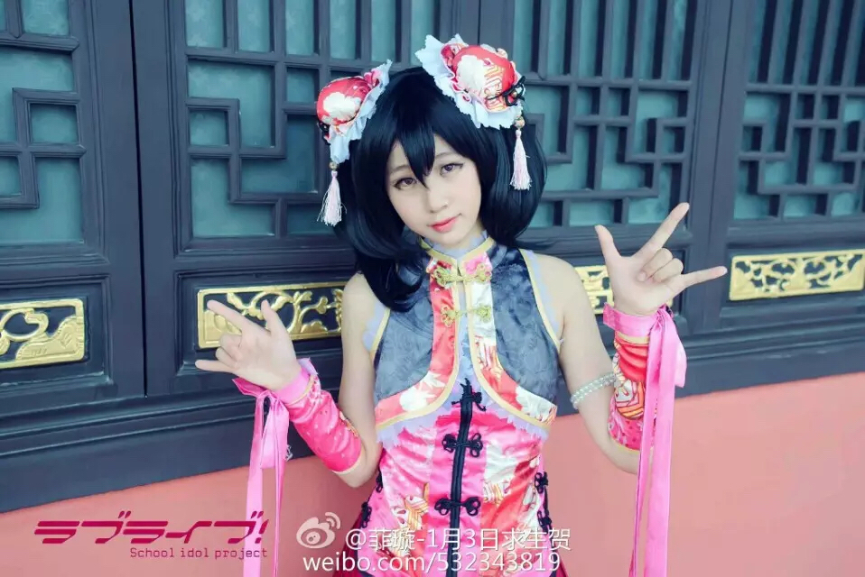 矢泽妮可cosplay，Niconiconi～-二次元