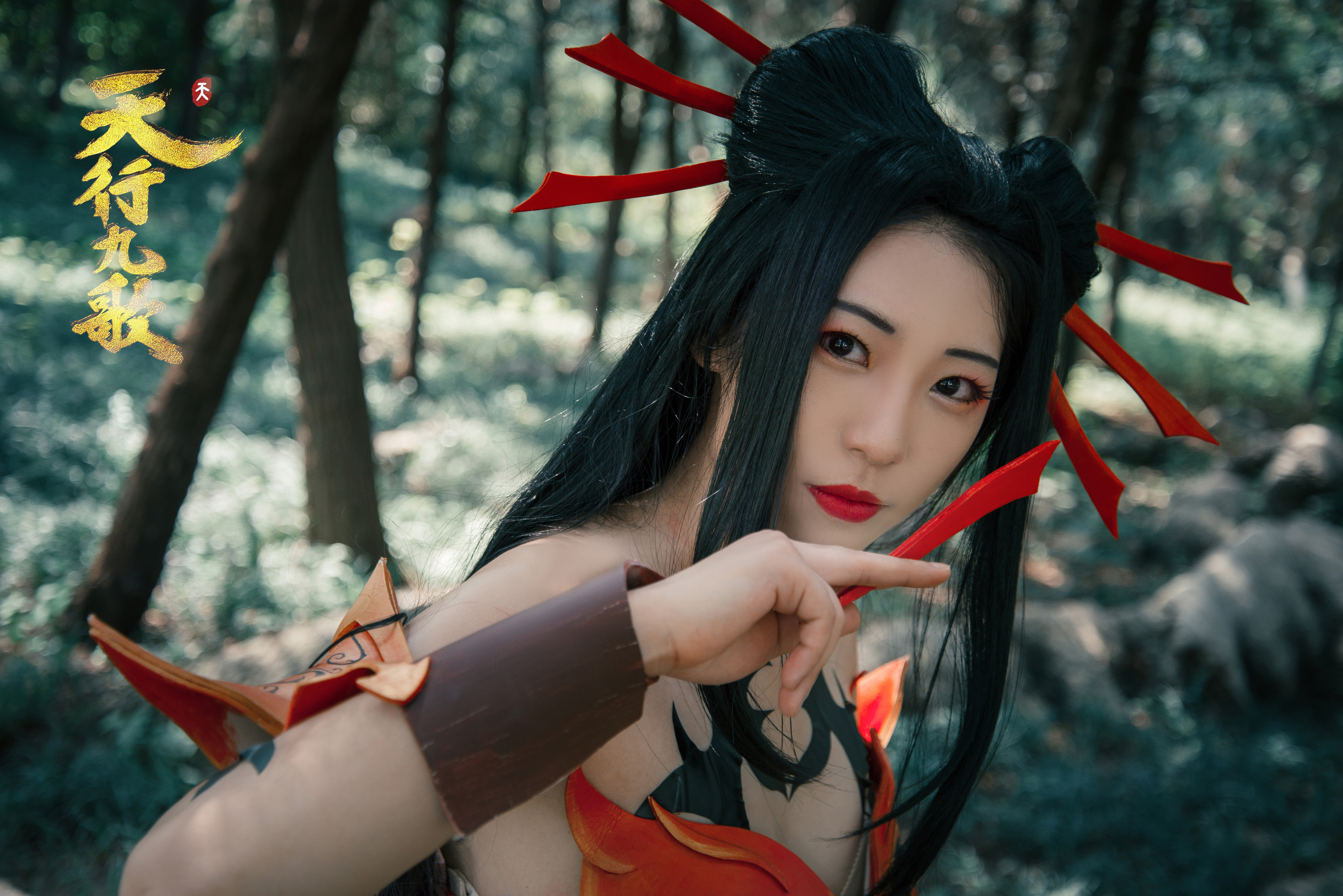 天行九歌焰灵姬Cosplay-二次元