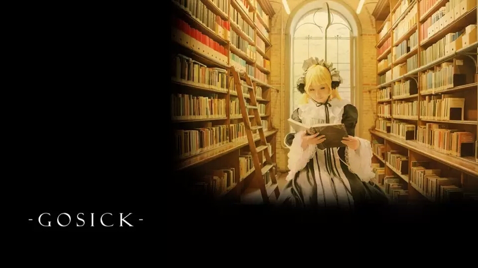 GOSICK-二次元