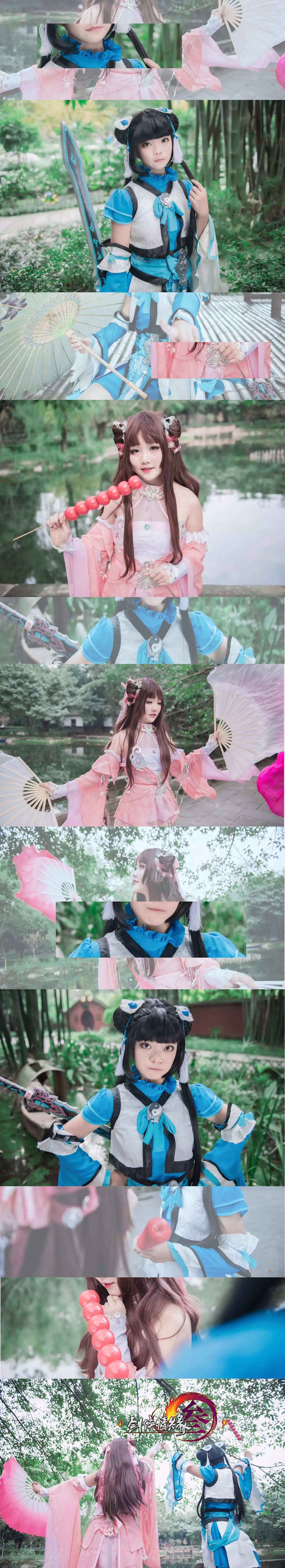 剑侠情缘网络版三南皇咩萝cosplay-二次元