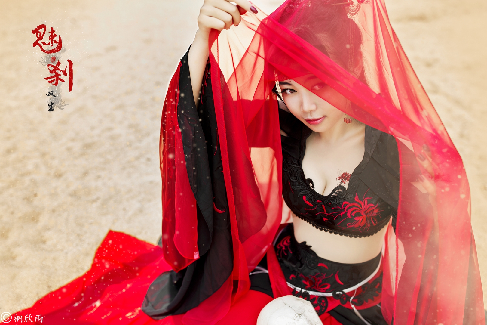 彼岸花cosplay-二次元