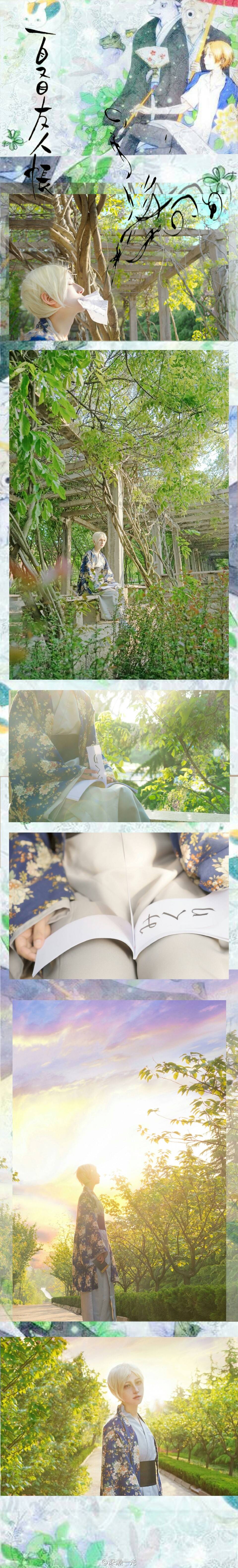 夏目友人帐  夏目贵志cosplay-二次元