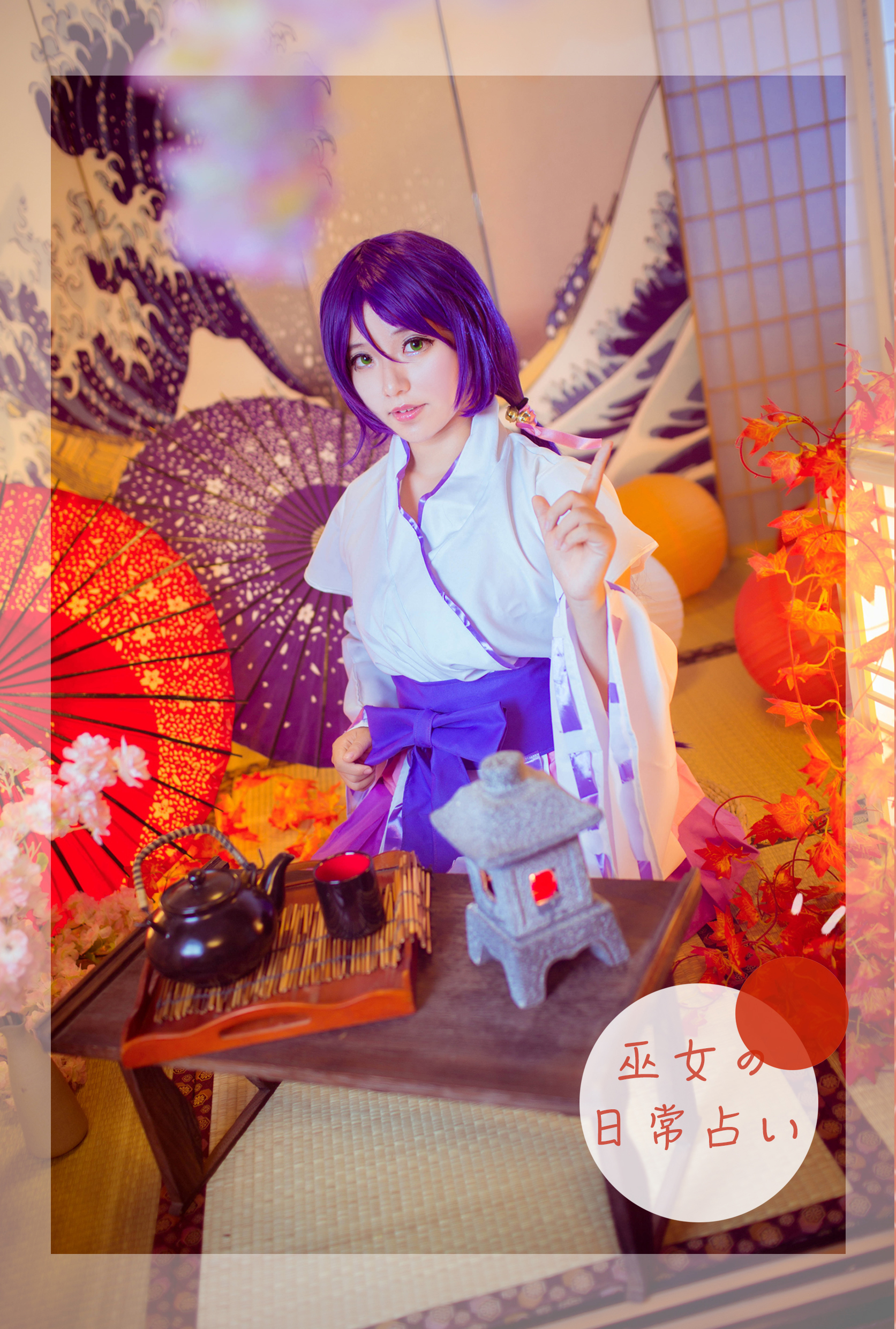 东条希cosplay-二次元