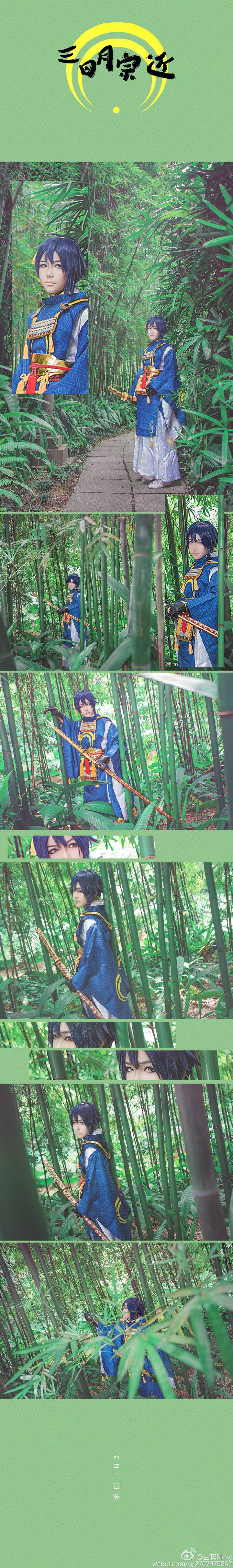 刀剑乱舞 三日月宗近cosplay，身为天下五剑的其中一把，被说是最美的呢-二次元