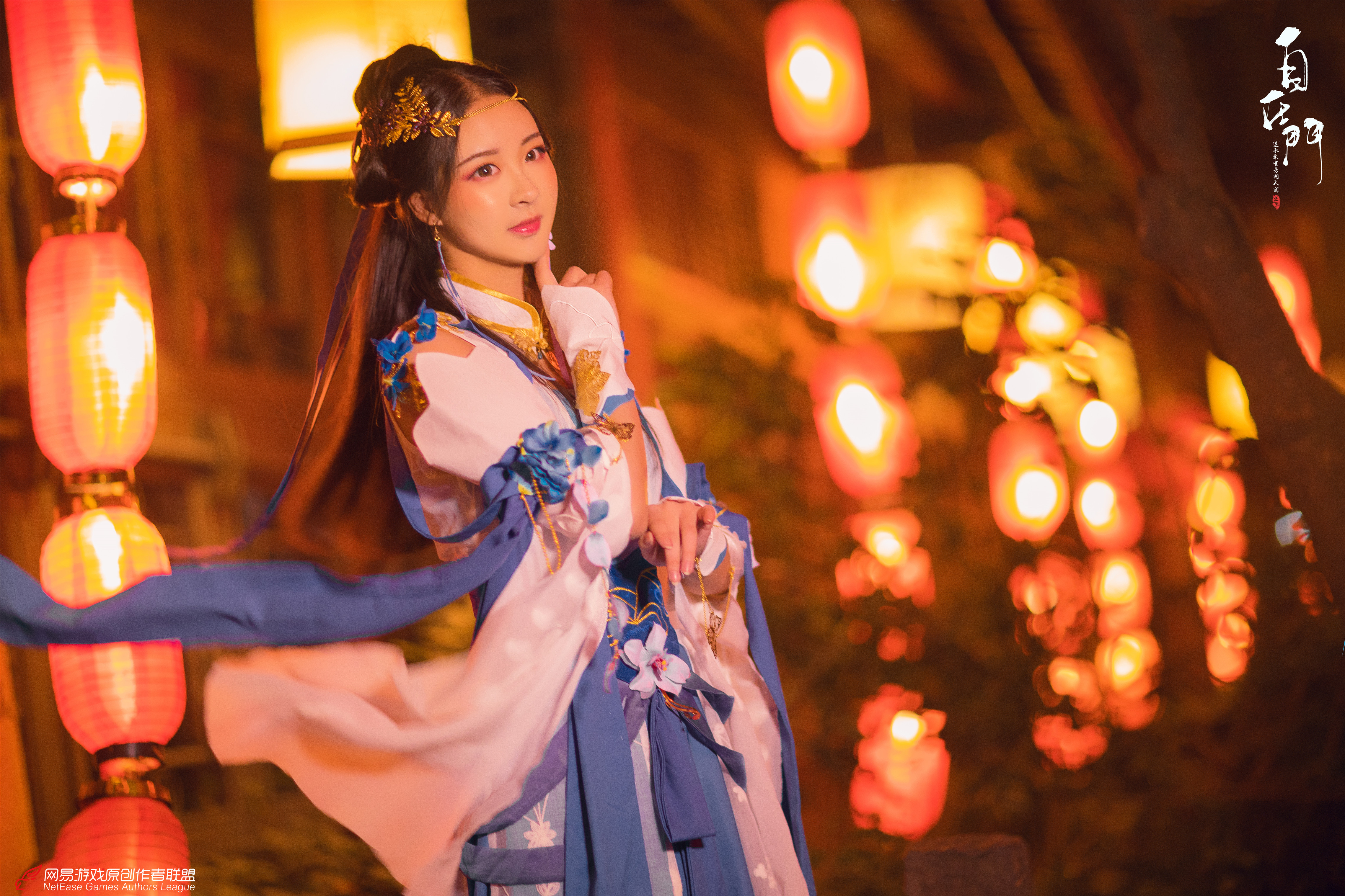 逆水寒·李师师cosplay-二次元