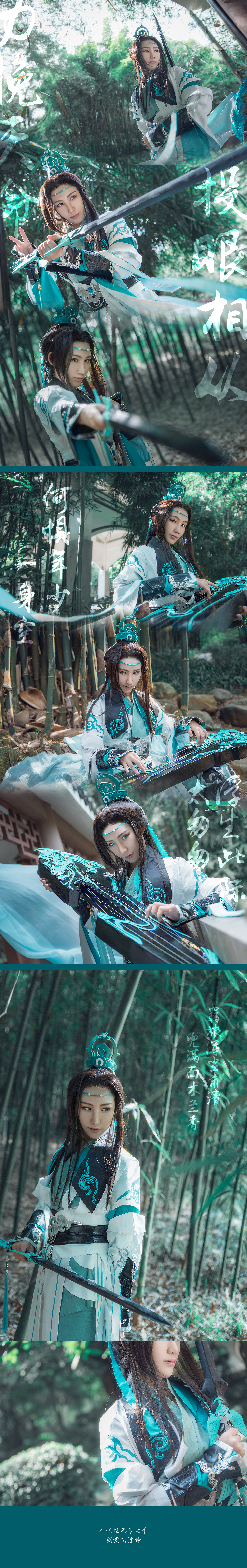 基三  雪河成男cosplay-二次元