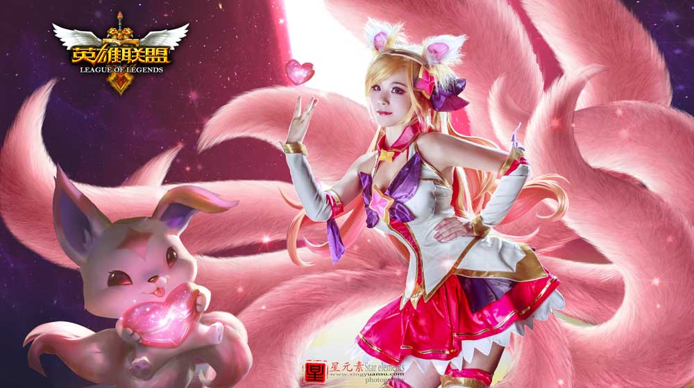 LOL英雄联盟心之守护阿狸cosplay-二次元