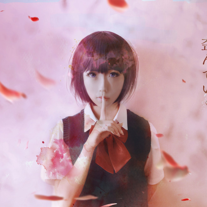 人渣的本愿安乐冈花火cosplay