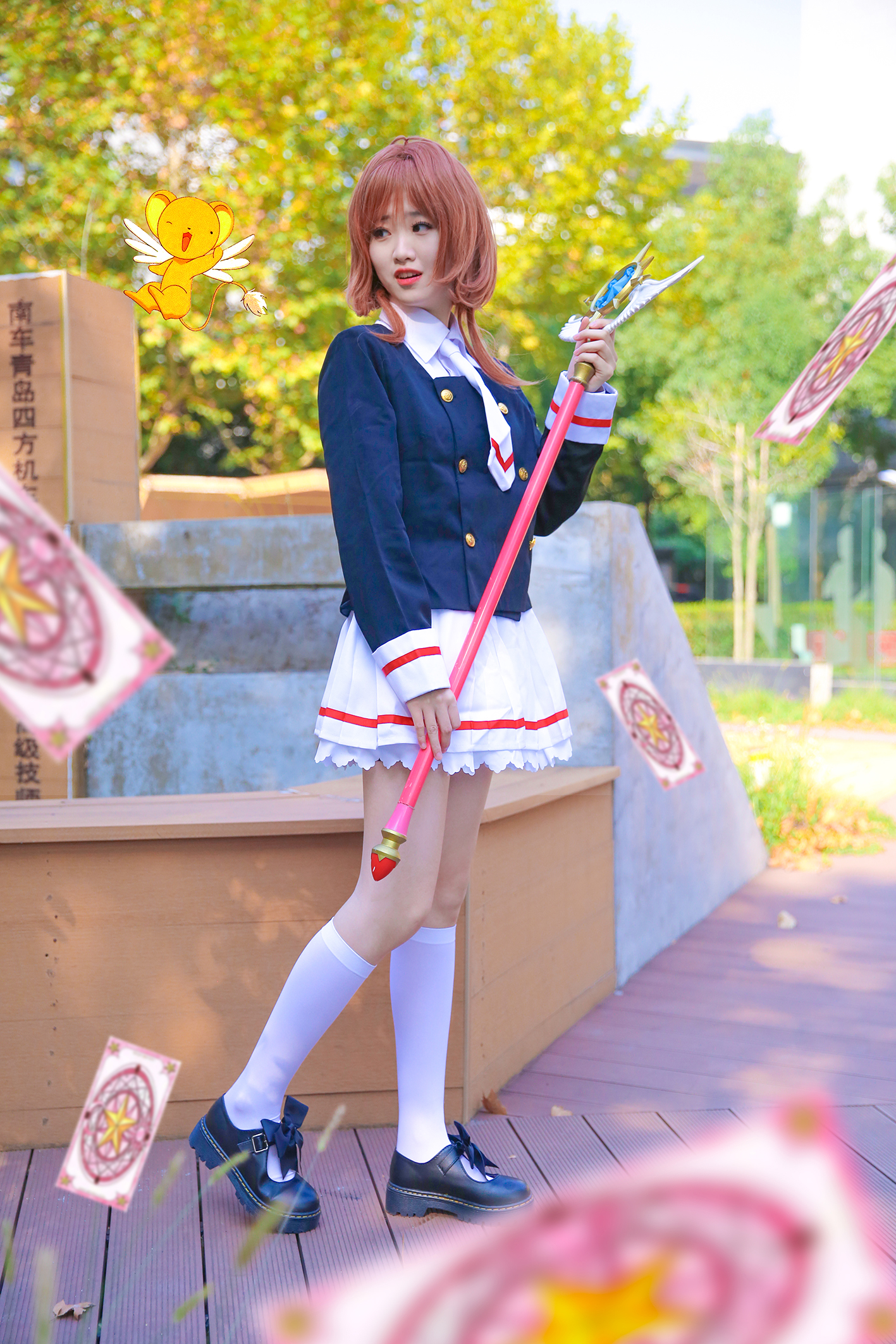 魔卡少女樱Cosplay-二次元