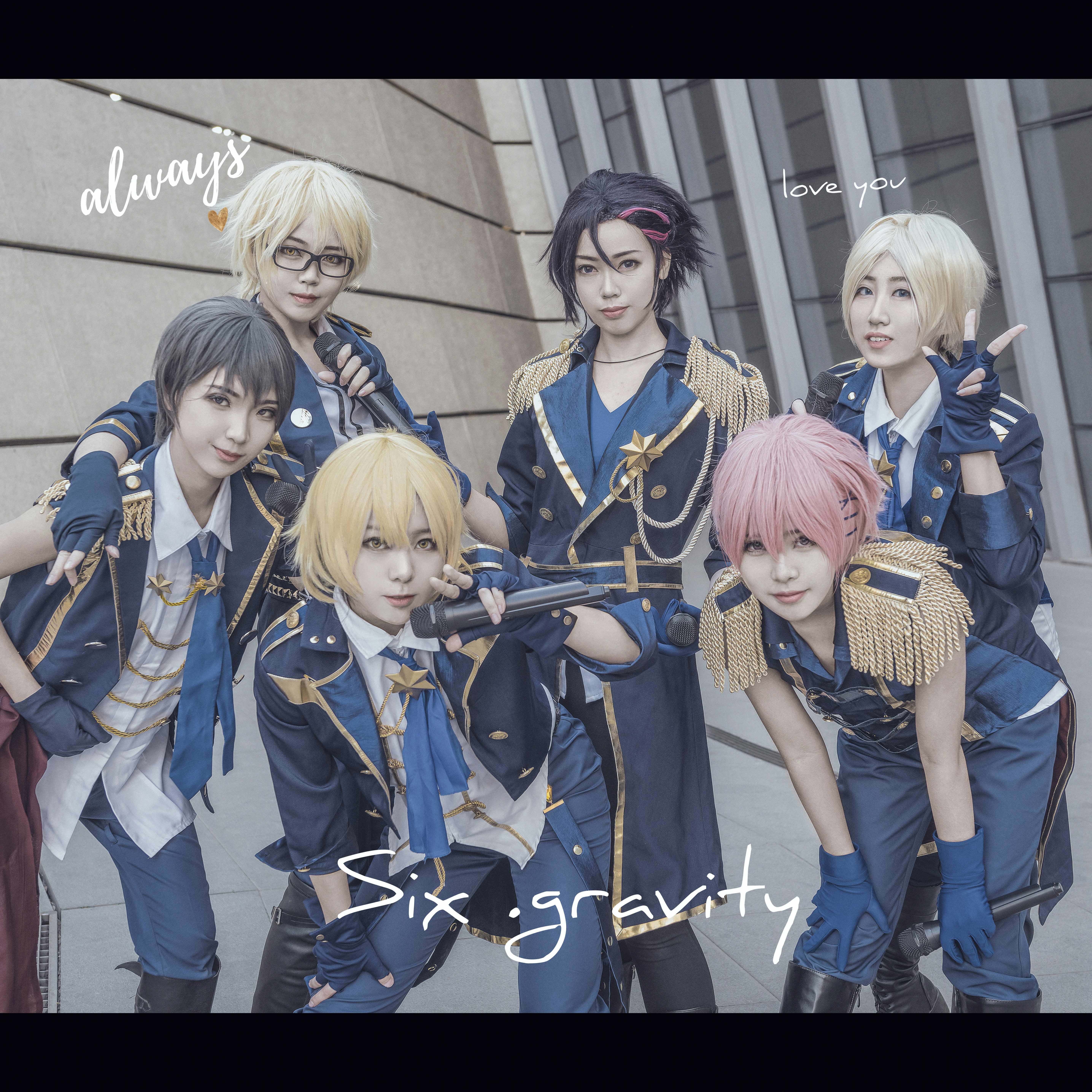 月歌★SIX-GRAVITY★黑组全员cosplay-二次元