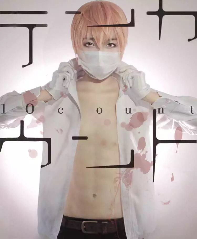 ten count-二次元