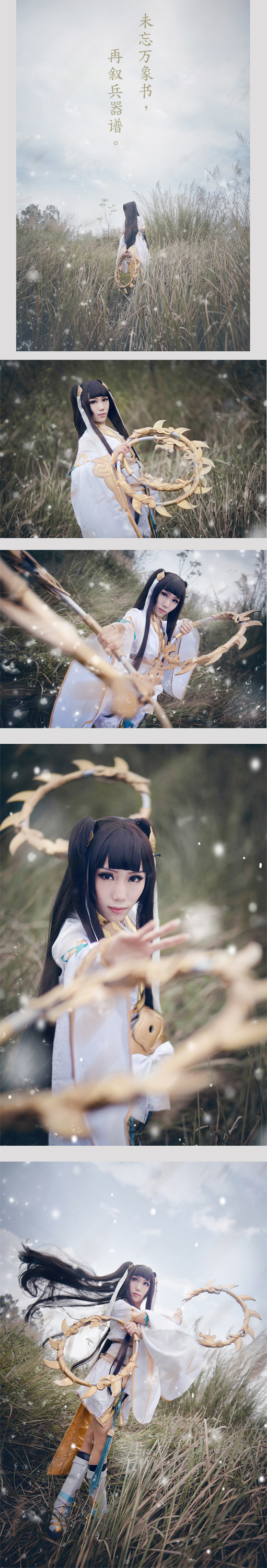 天涯明月刀OL 曲无忆 cosplay-二次元