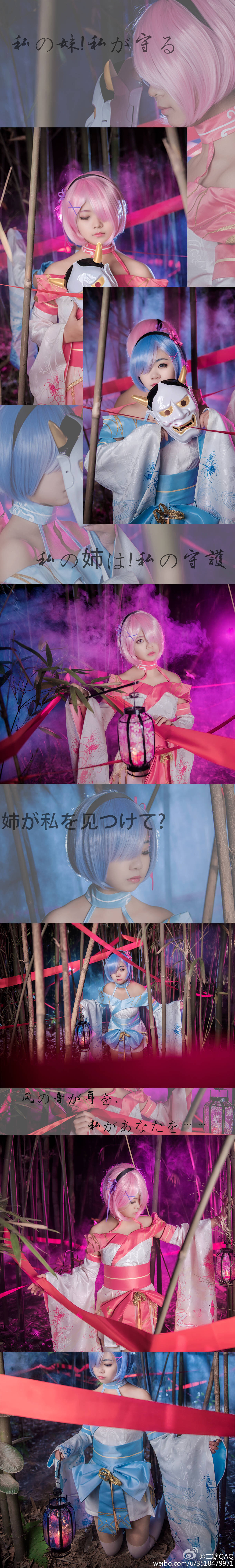 Re：从零开始的异世界生活 cosplay-二次元