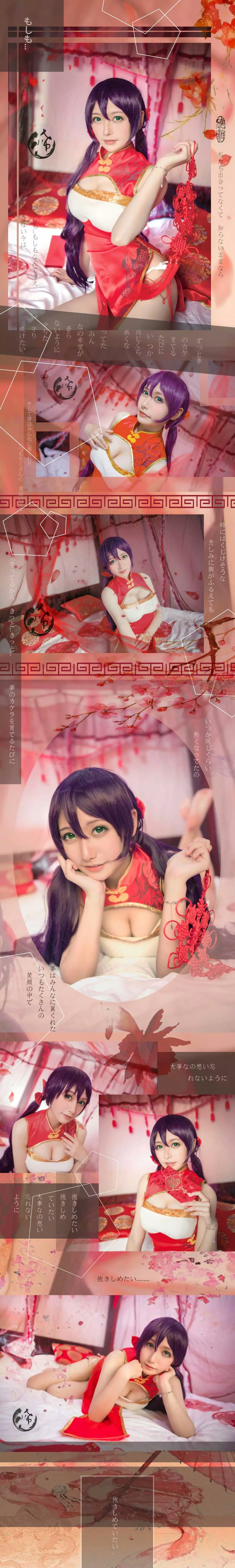 东条希cosplay，请让我占卜下你明年的运气吧～-二次元