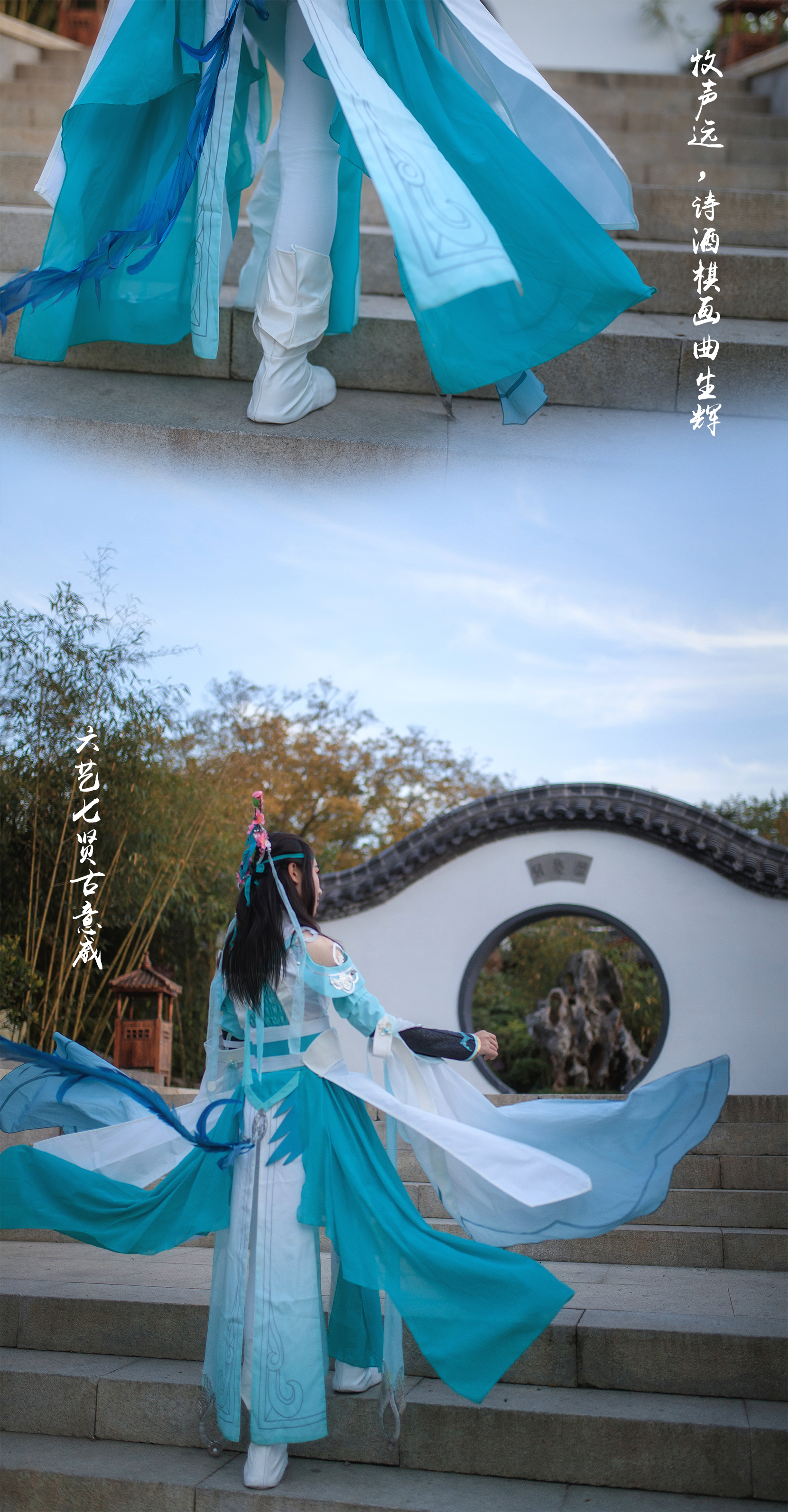 剑网三长歌门   雪河琴娘cosplay-二次元