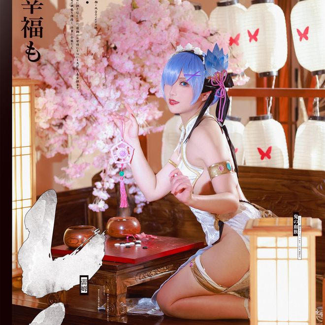 《re:从零开始的异世界生活》蕾姆cosplay