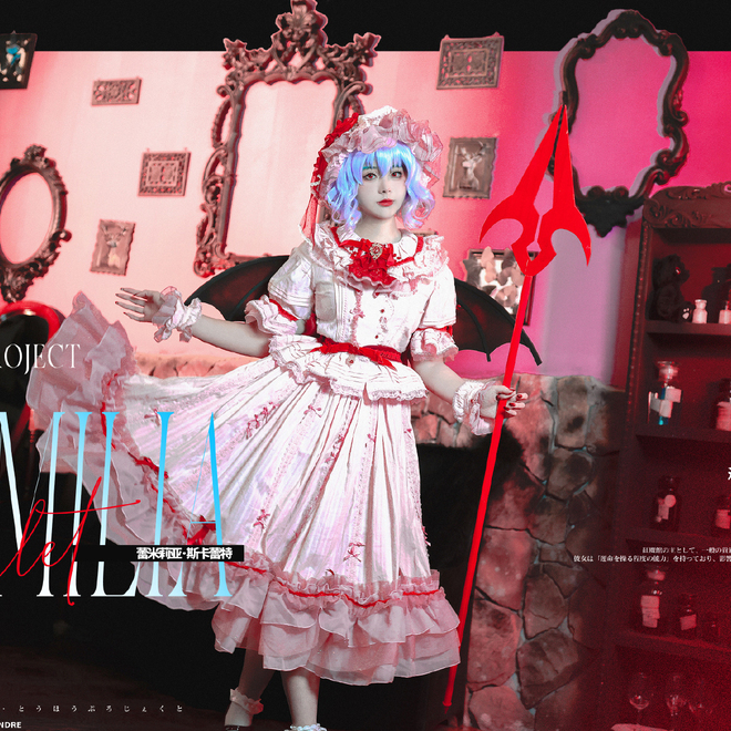 《东方project》蕾米莉亚·斯卡雷特cosplay